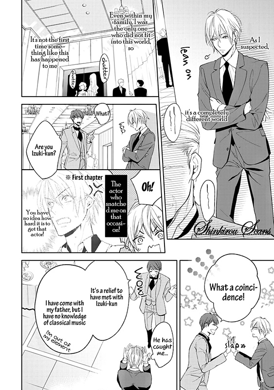 Soredemo Ore No Mono Ni Naru Chapter 3 #35