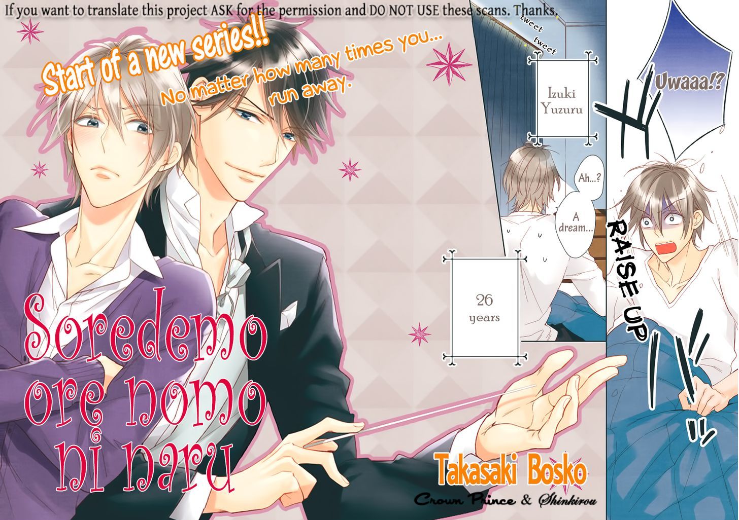 Soredemo Ore No Mono Ni Naru Chapter 1 #9