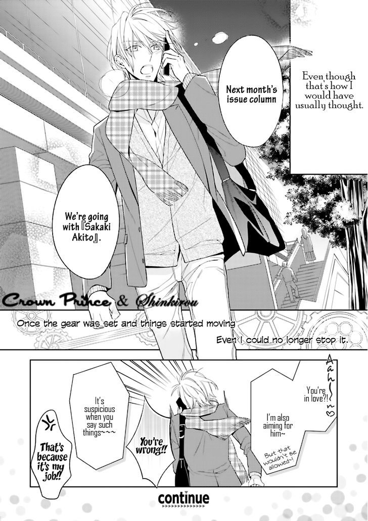 Soredemo Ore No Mono Ni Naru Chapter 1 #40