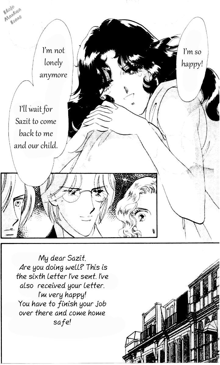 Magnolia Waltz Chapter 4 #39