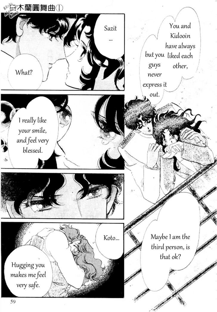 Magnolia Waltz Chapter 2 #34