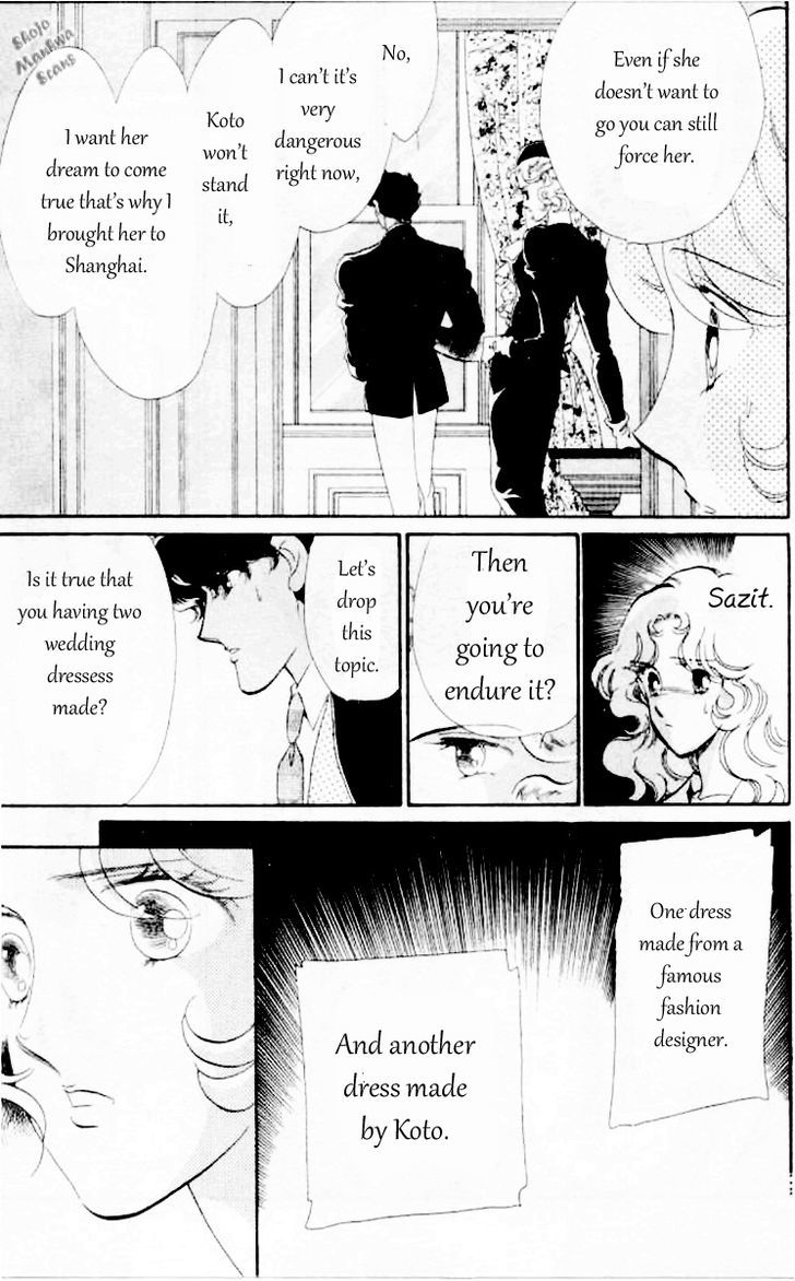 Magnolia Waltz Chapter 3 #27