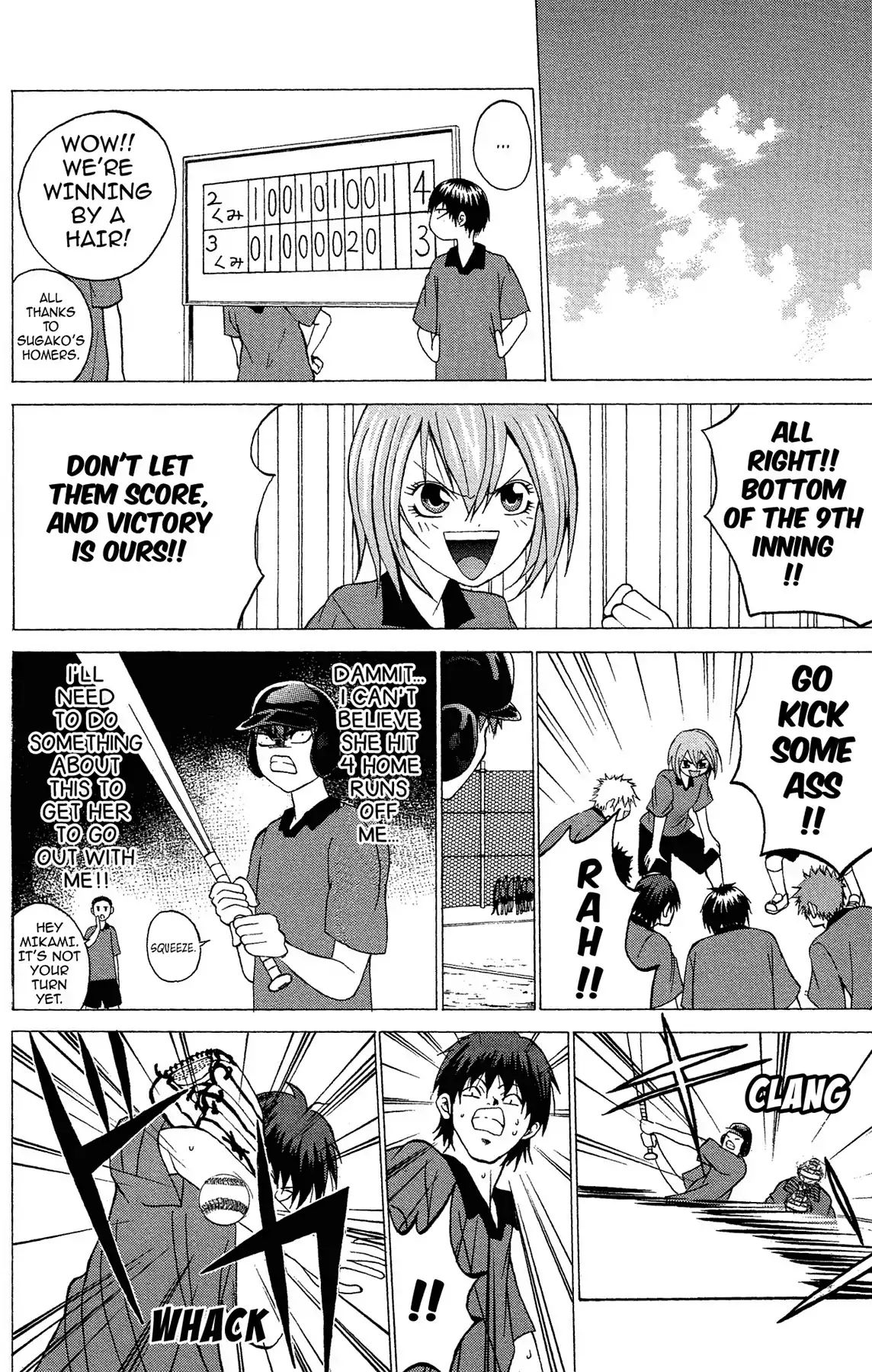 Fire-Hot Aunt Chapter 0.3 #32