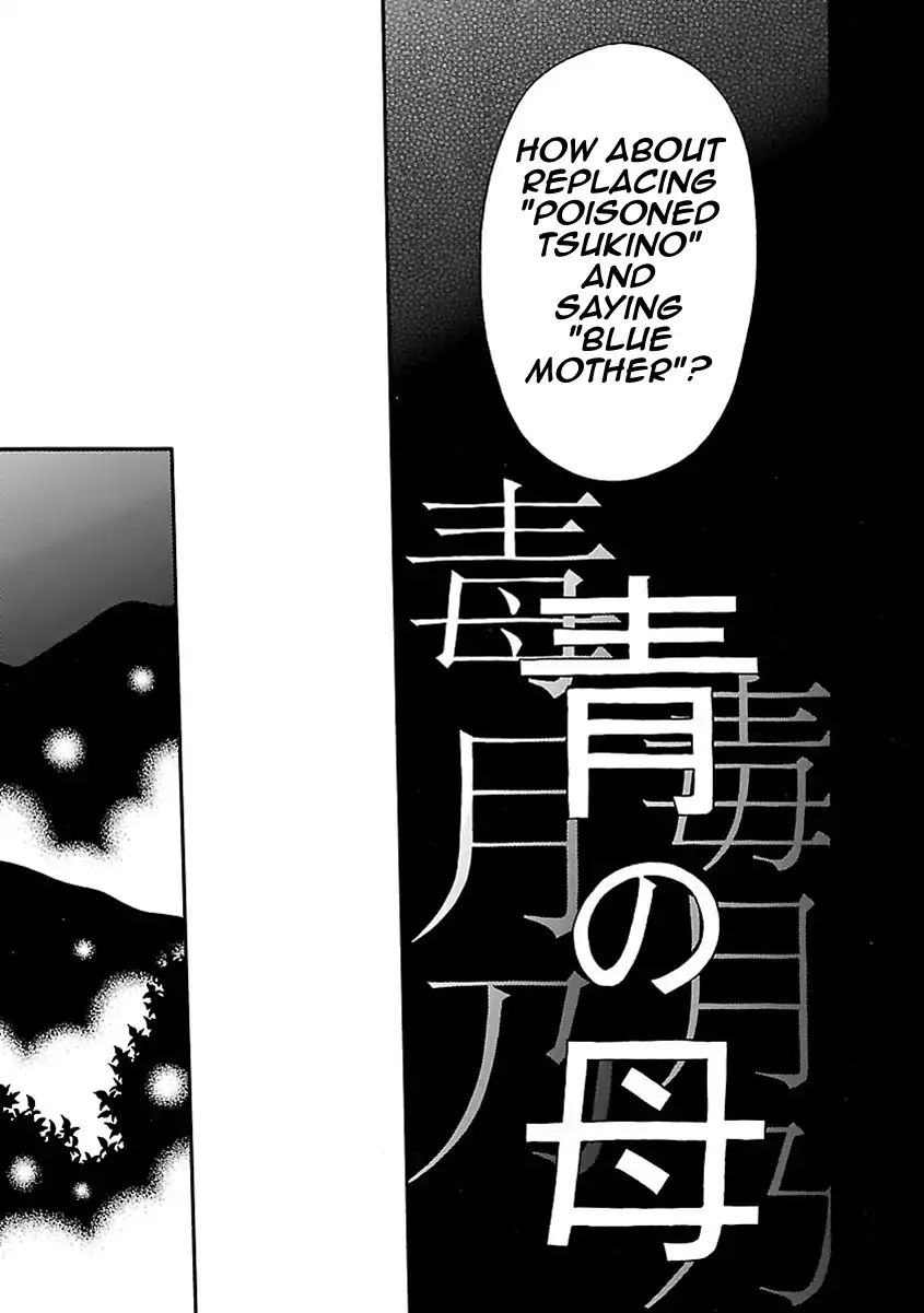 Mother Of Blue Chapter 17 #6