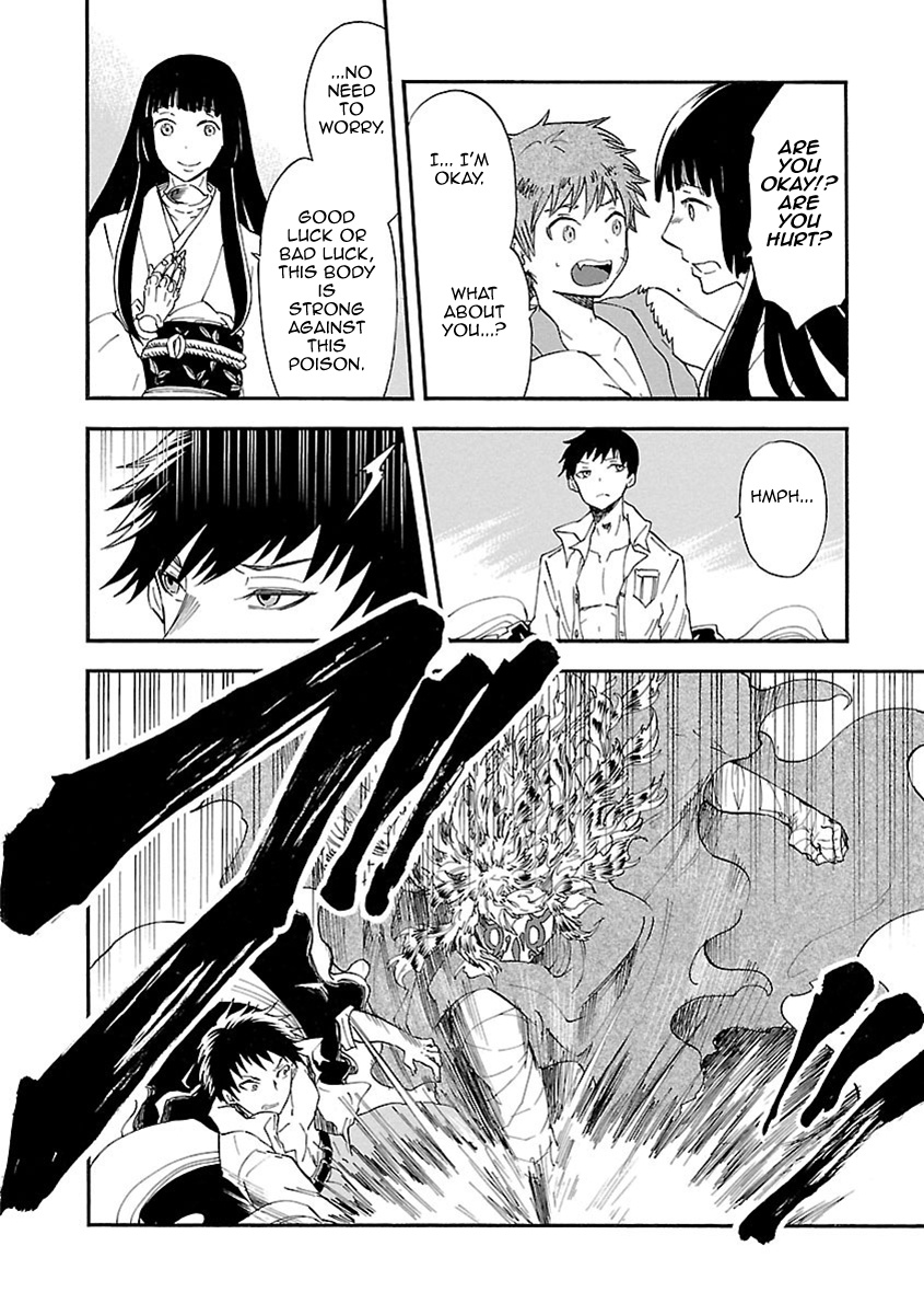 Ao No Haha Chapter 19 #19