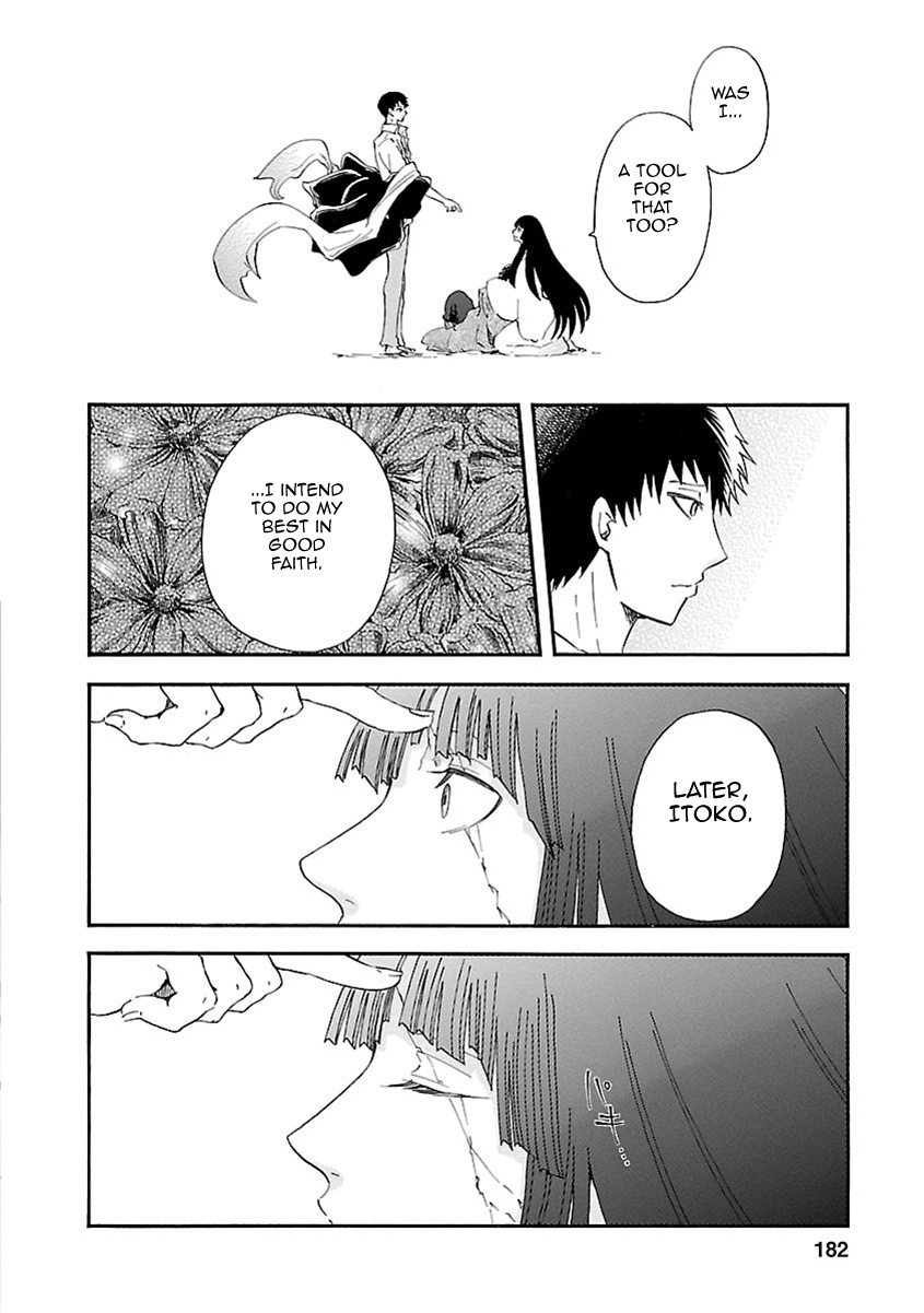 Ao No Haha Chapter 19 #29