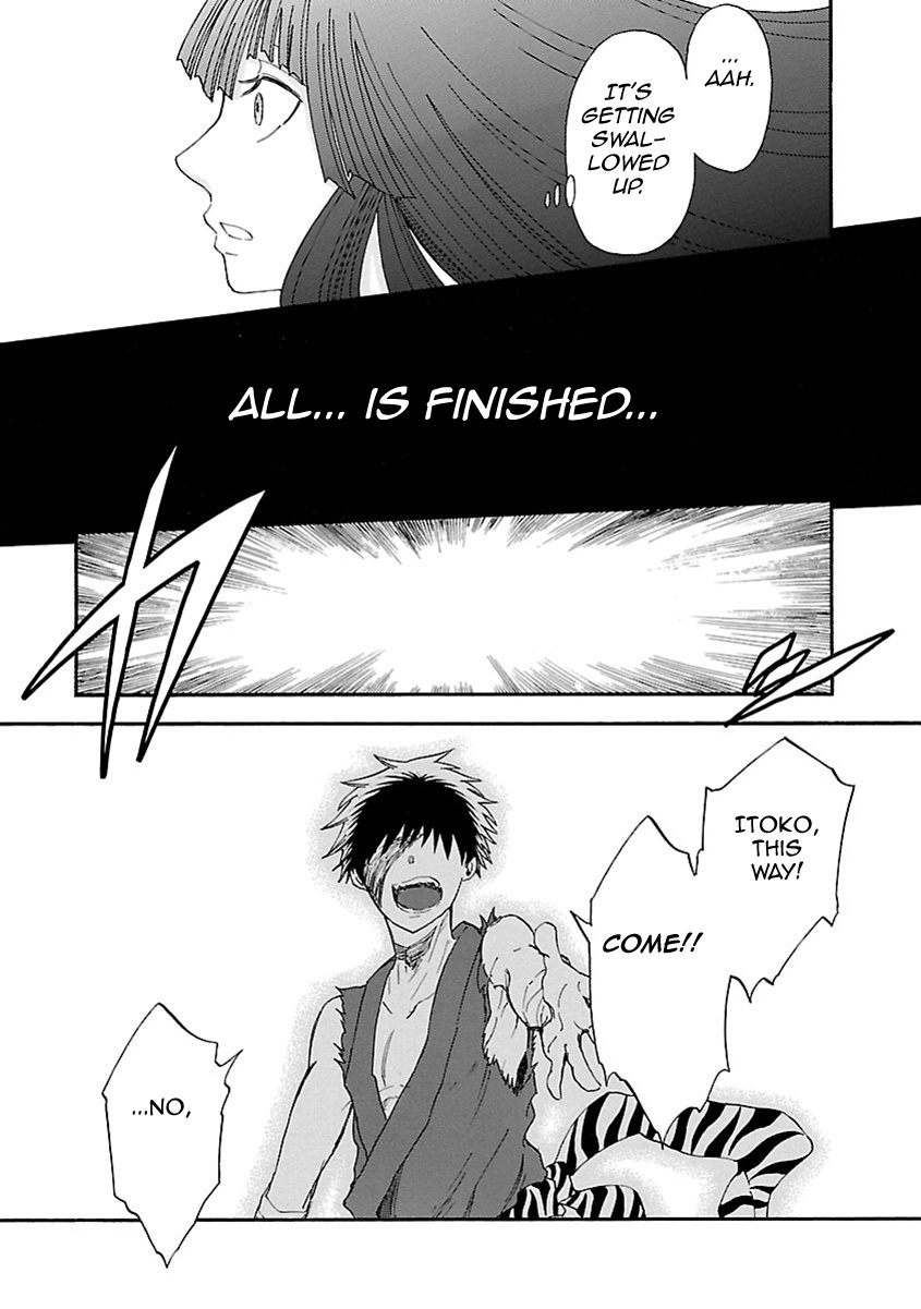 Ao No Haha Chapter 19 #39