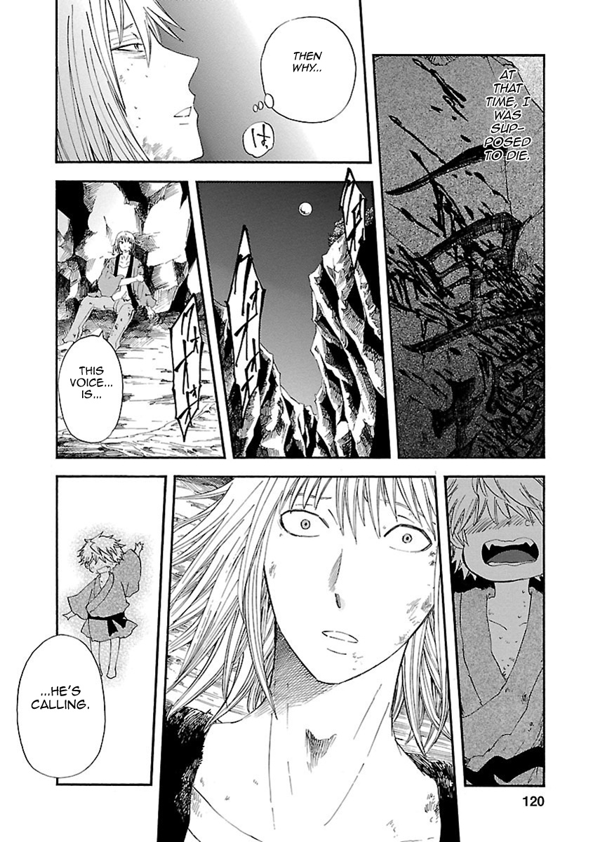 Ao No Haha Chapter 18 #7