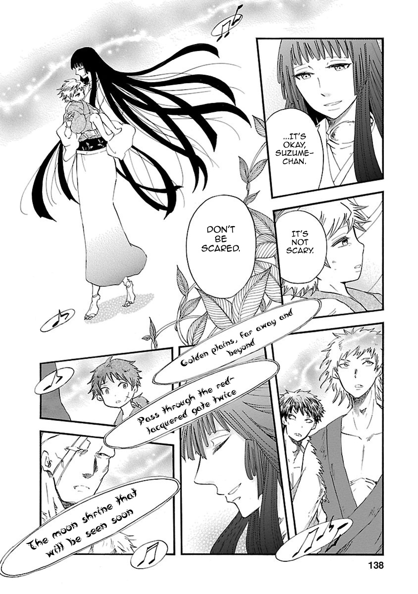 Ao No Haha Chapter 18 #21