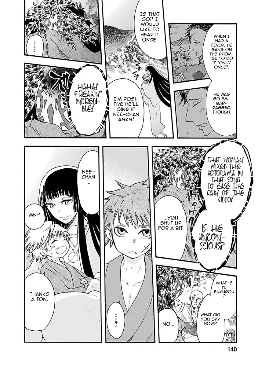 Ao No Haha Chapter 18 #23