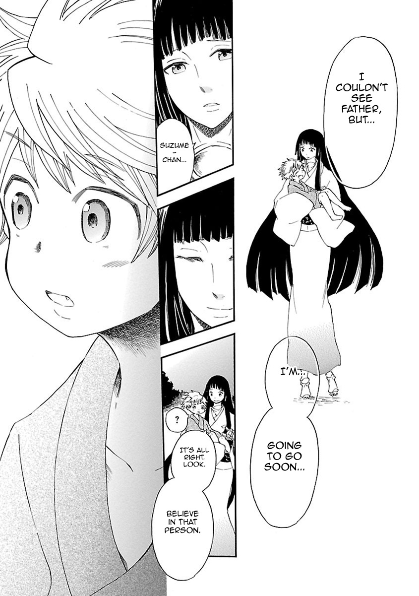 Ao No Haha Chapter 18 #24