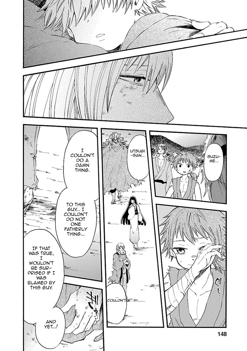 Ao No Haha Chapter 18 #30