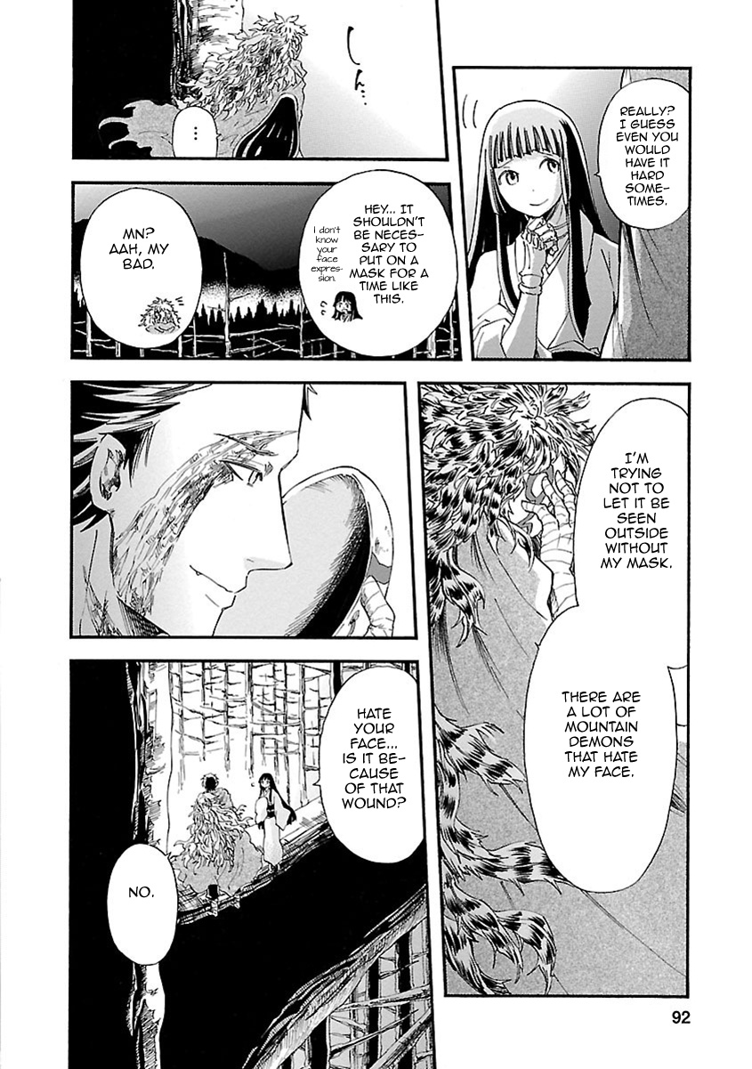 Ao No Haha Chapter 17 #14