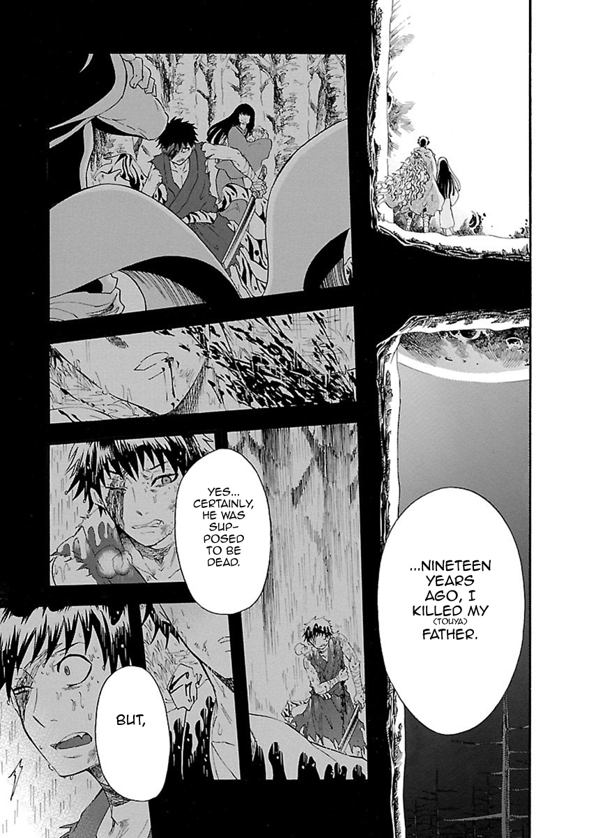 Ao No Haha Chapter 17 #17