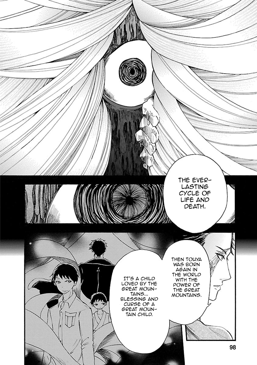 Ao No Haha Chapter 17 #20