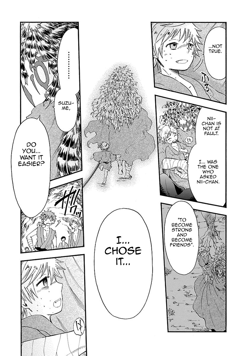 Ao No Haha Chapter 17 #33