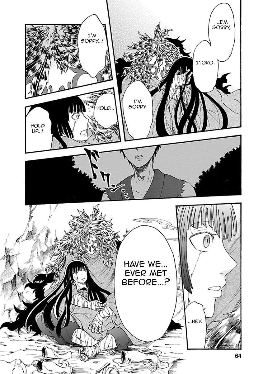 Ao No Haha Chapter 16 #23