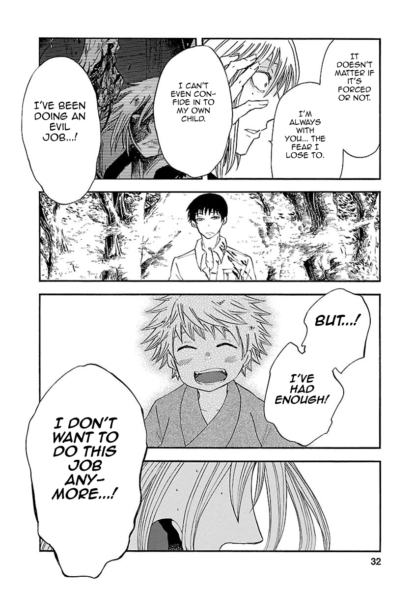 Ao No Haha Chapter 15 #32