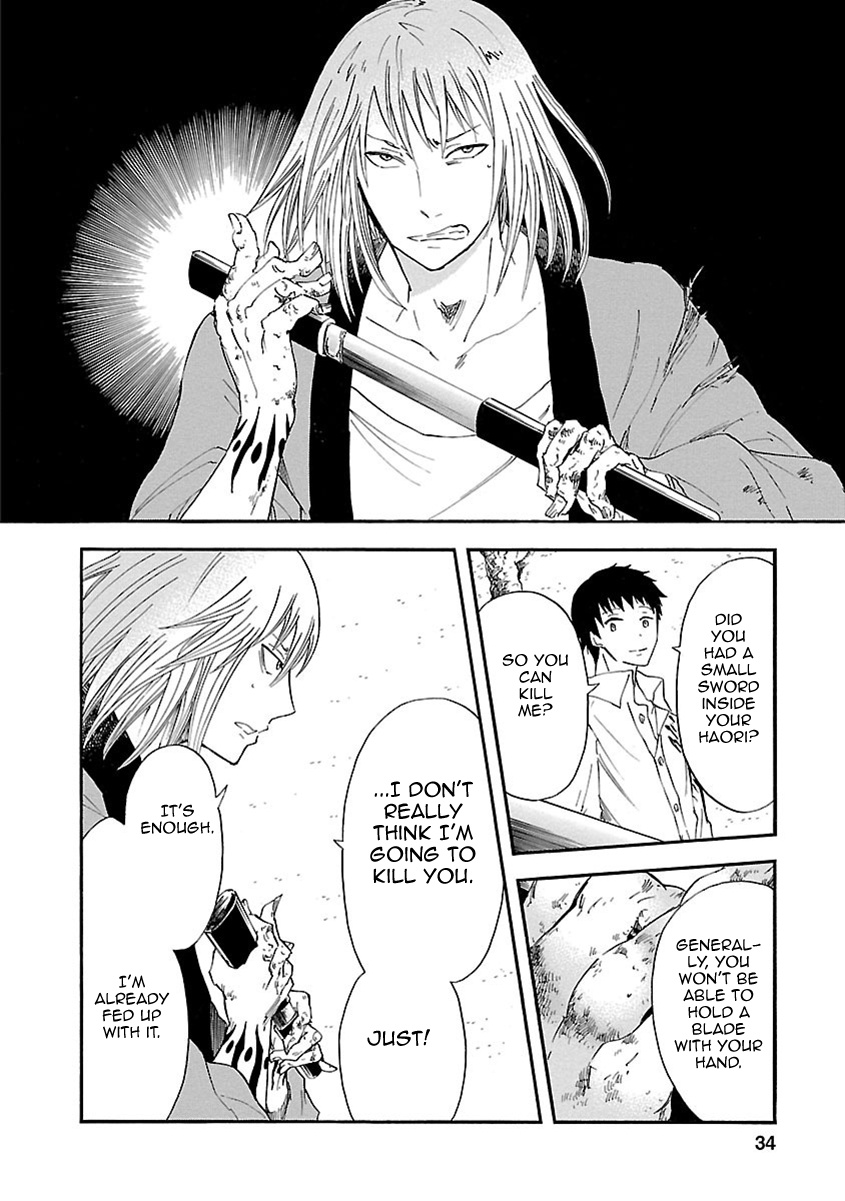 Ao No Haha Chapter 15 #34