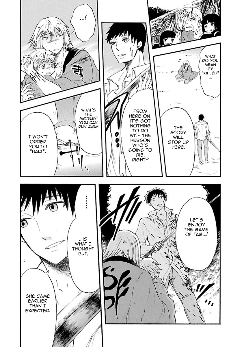 Ao No Haha Chapter 13 #32