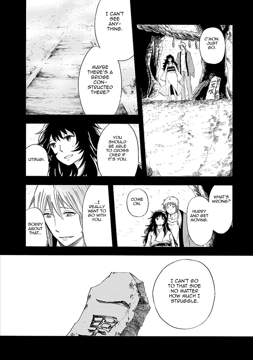 Ao No Haha Chapter 12 #27