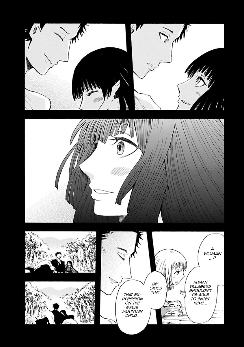 Ao No Haha Chapter 11 #31