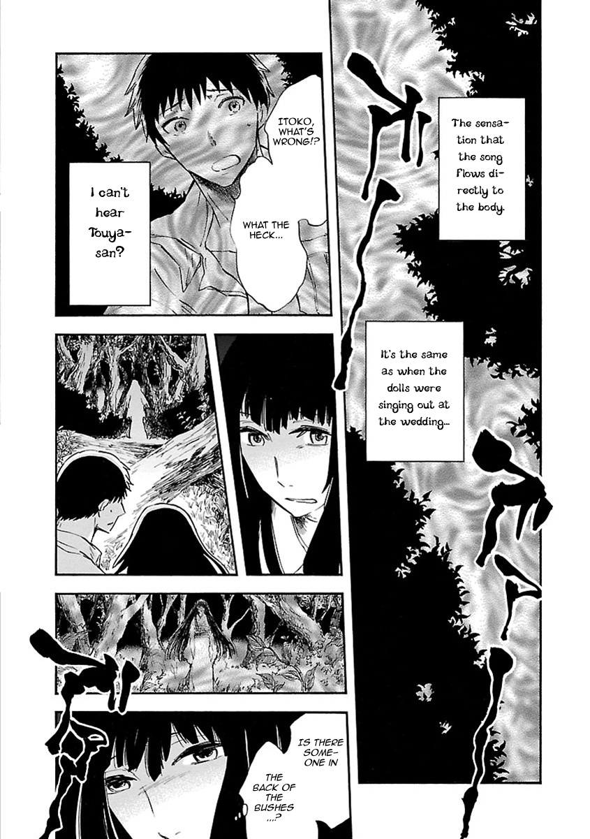 Ao No Haha Chapter 8 #10