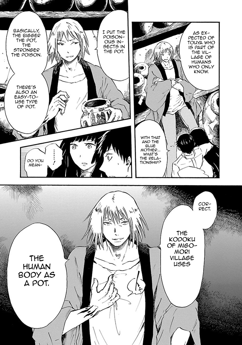 Ao No Haha Chapter 8 #22