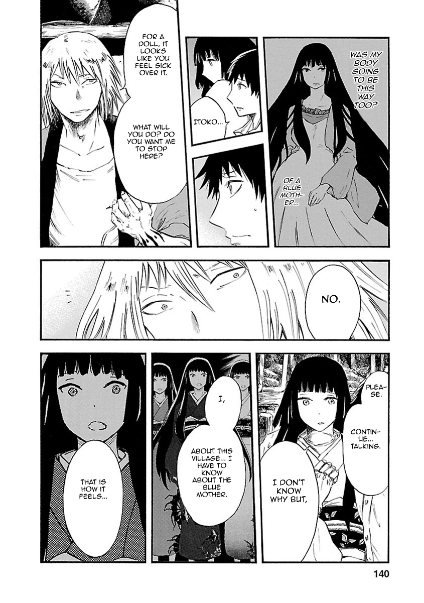 Ao No Haha Chapter 8 #27