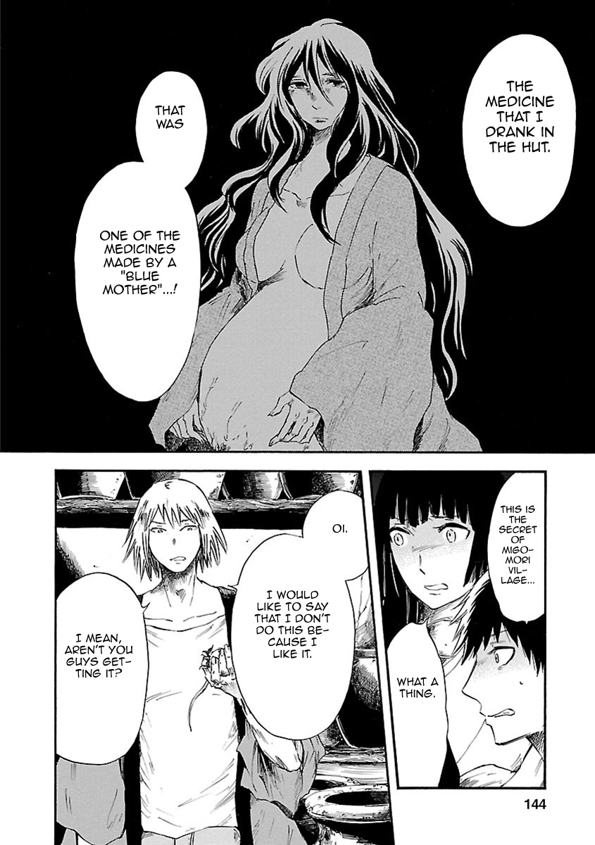 Ao No Haha Chapter 8 #31