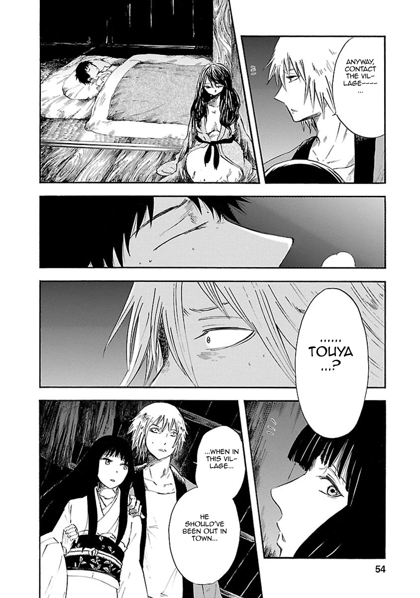 Ao No Haha Chapter 6 #12