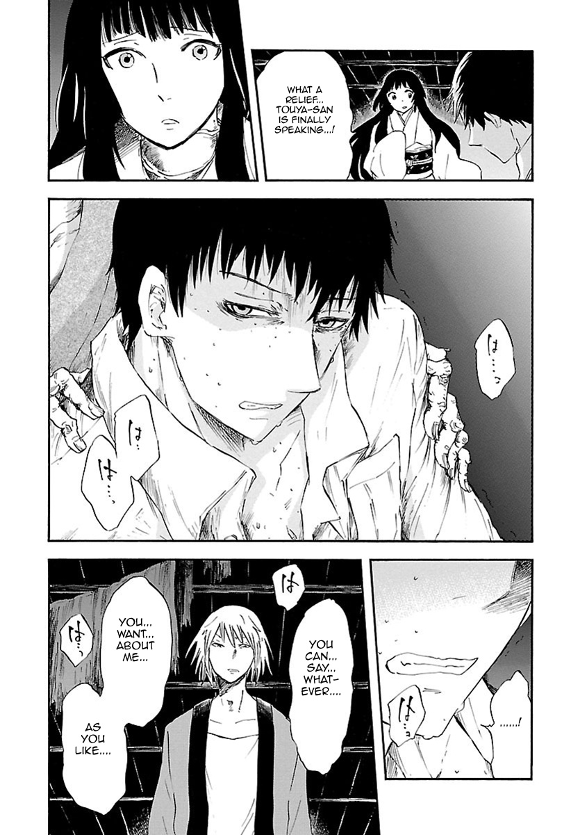 Ao No Haha Chapter 6 #17