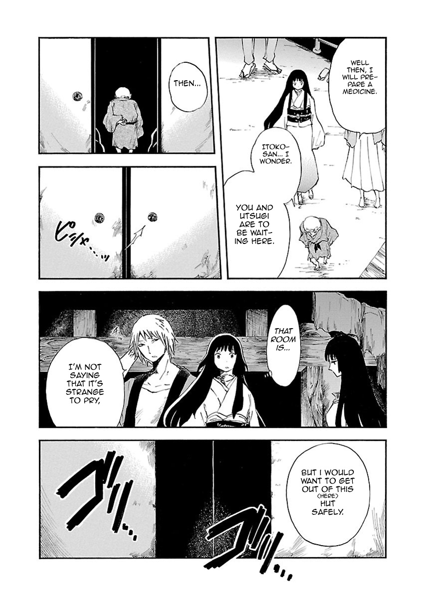 Ao No Haha Chapter 6 #22