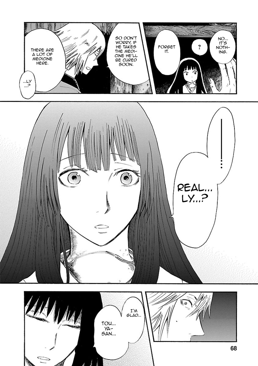 Ao No Haha Chapter 6 #26