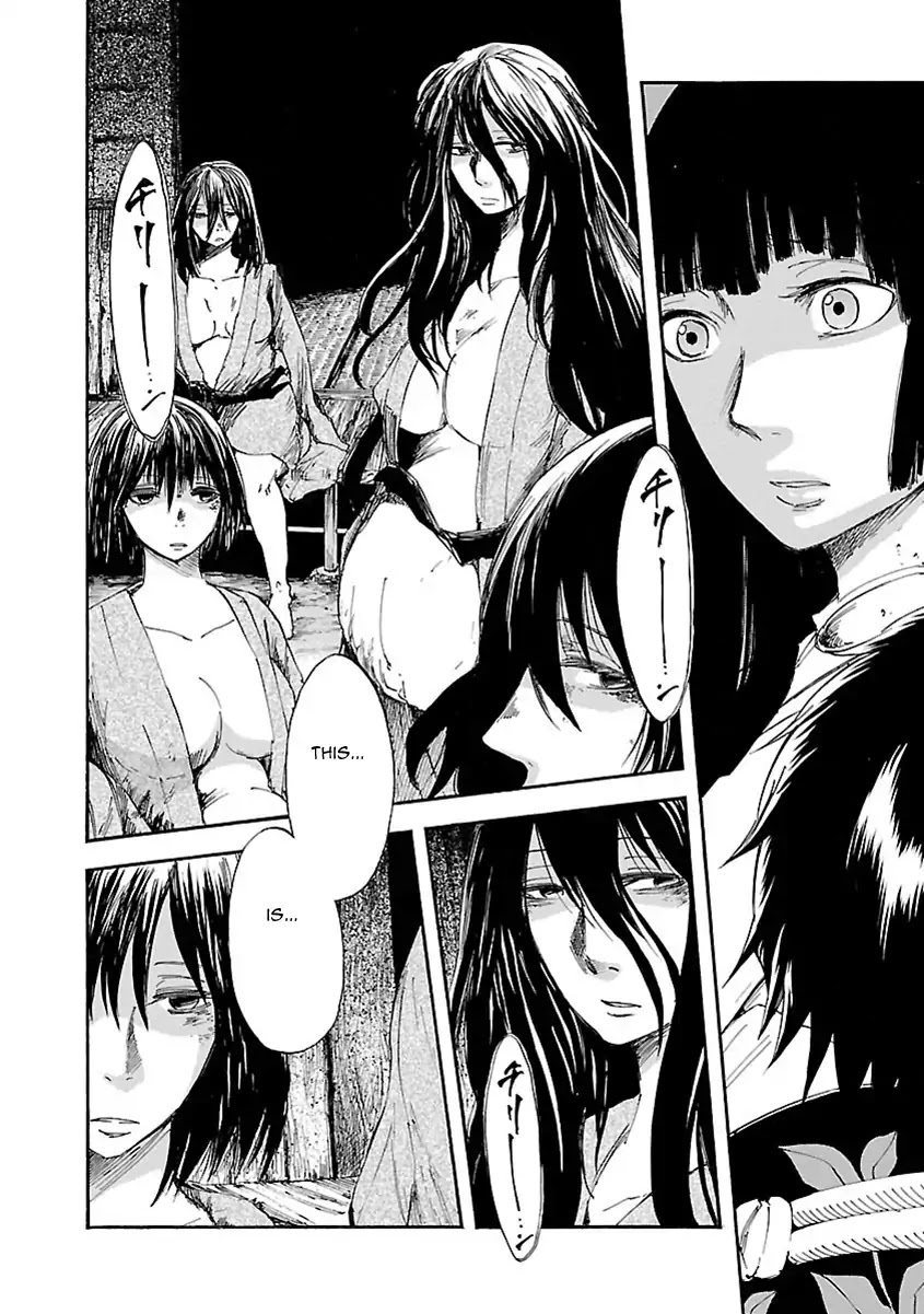 Ao No Haha Chapter 5 #9