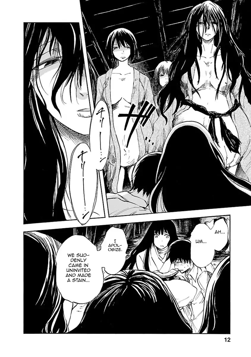 Ao No Haha Chapter 5 #13