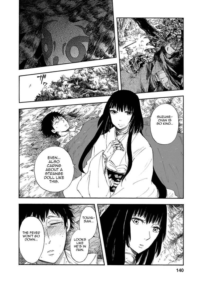 Ao No Haha Chapter 4 #13