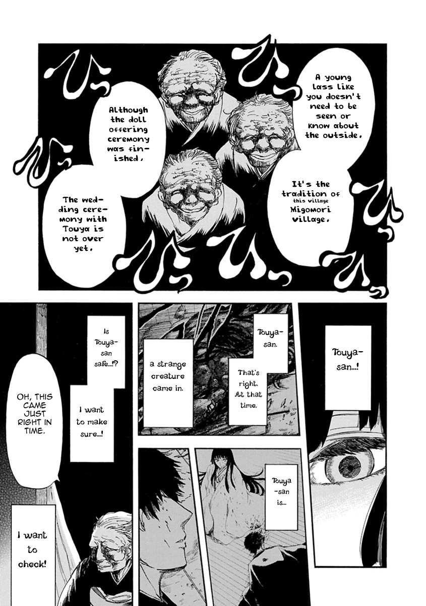 Ao No Haha Chapter 2 #6