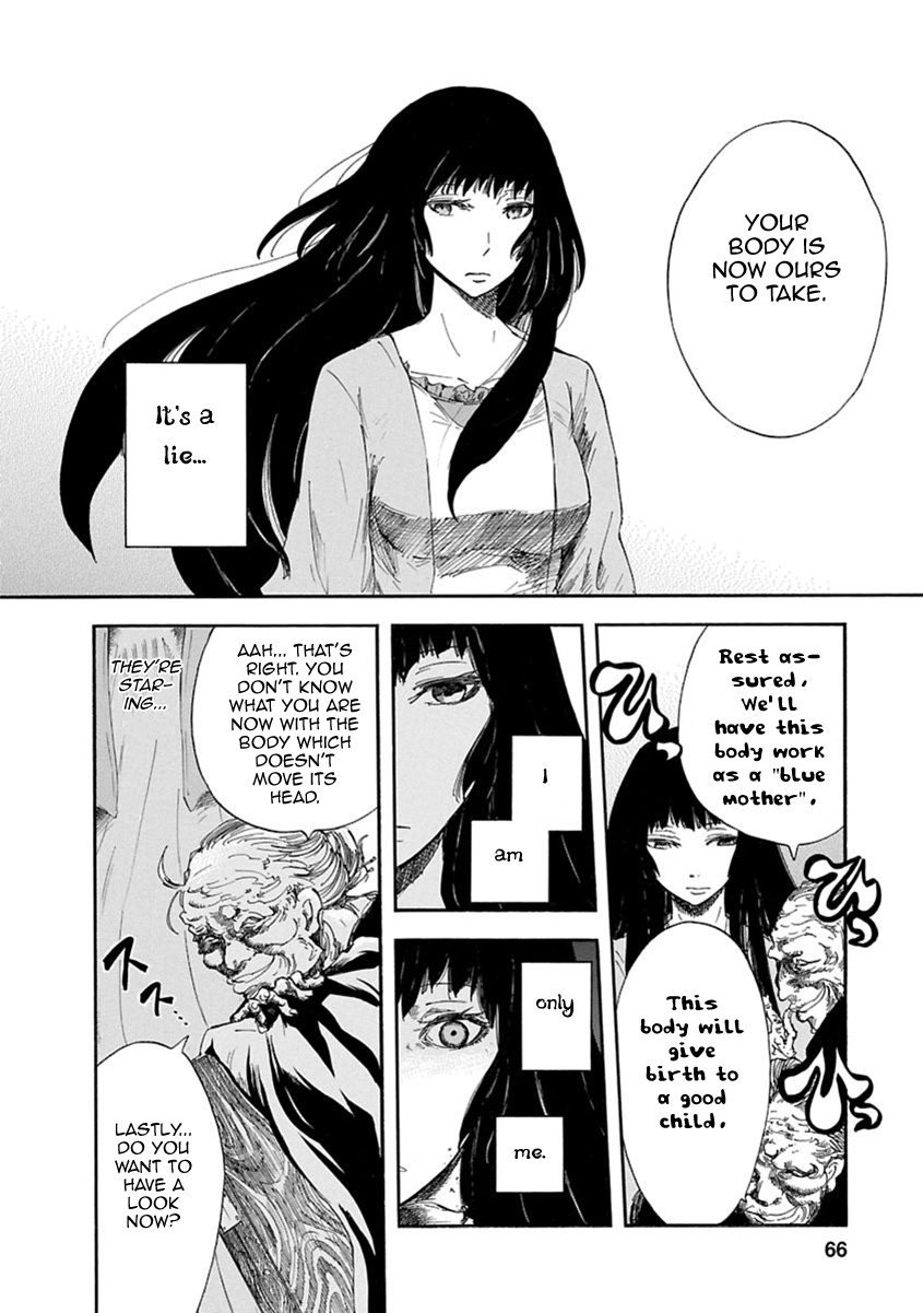 Ao No Haha Chapter 2 #9