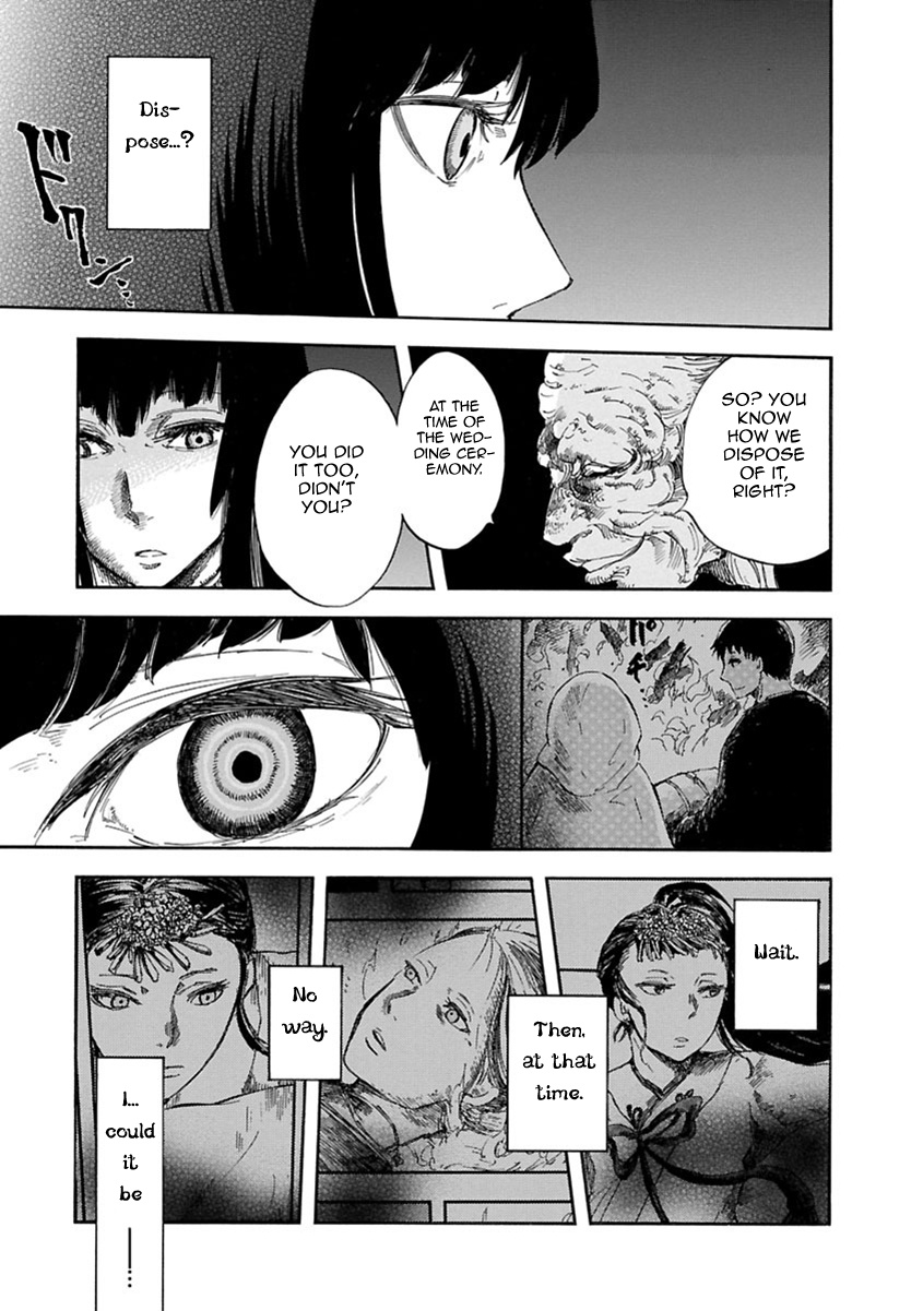 Ao No Haha Chapter 2 #12