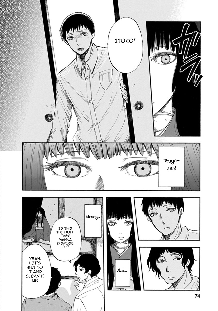 Ao No Haha Chapter 2 #17