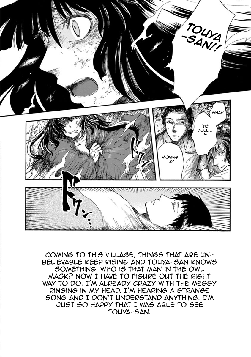 Ao No Haha Chapter 2 #28