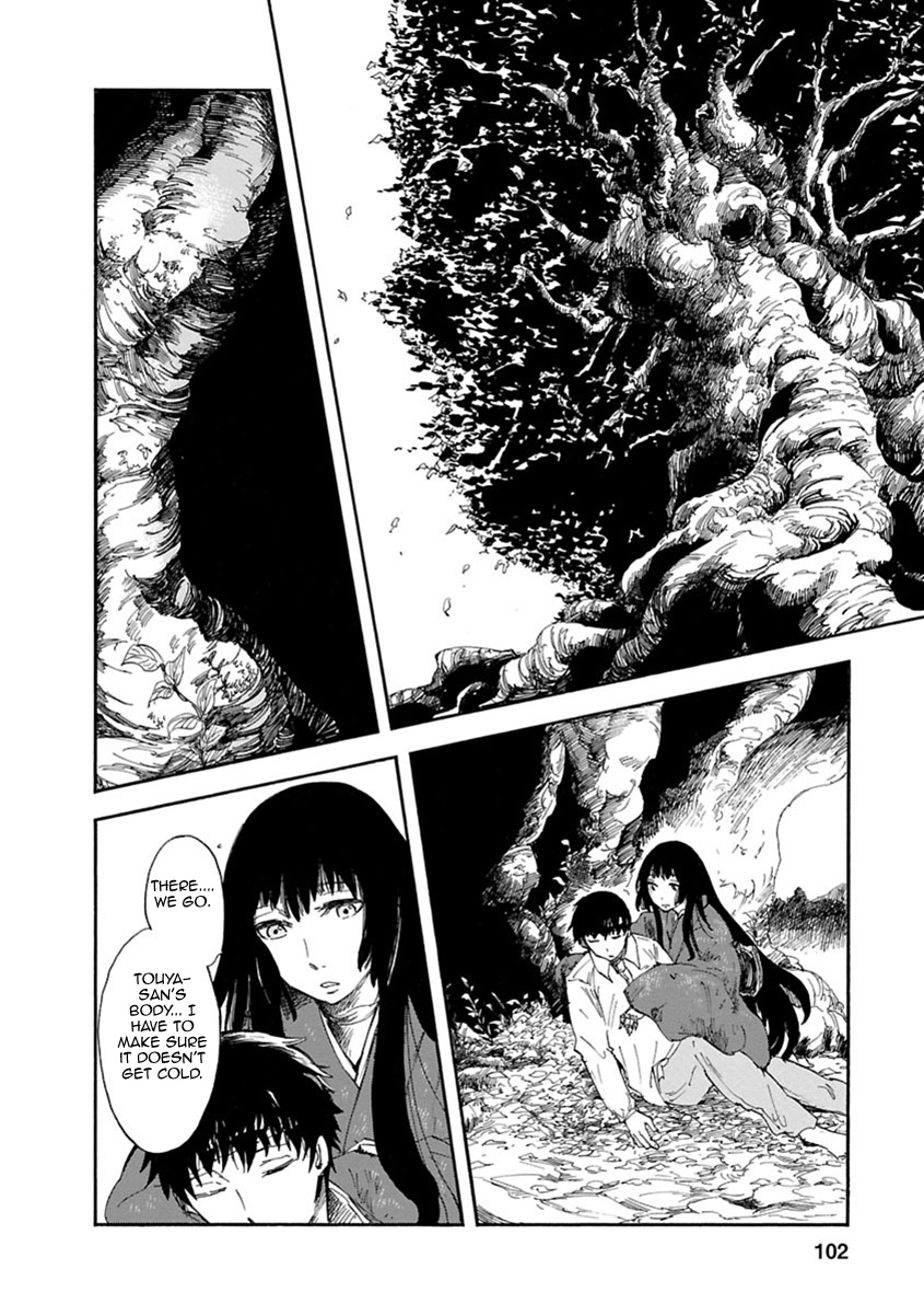 Ao No Haha Chapter 3 #11