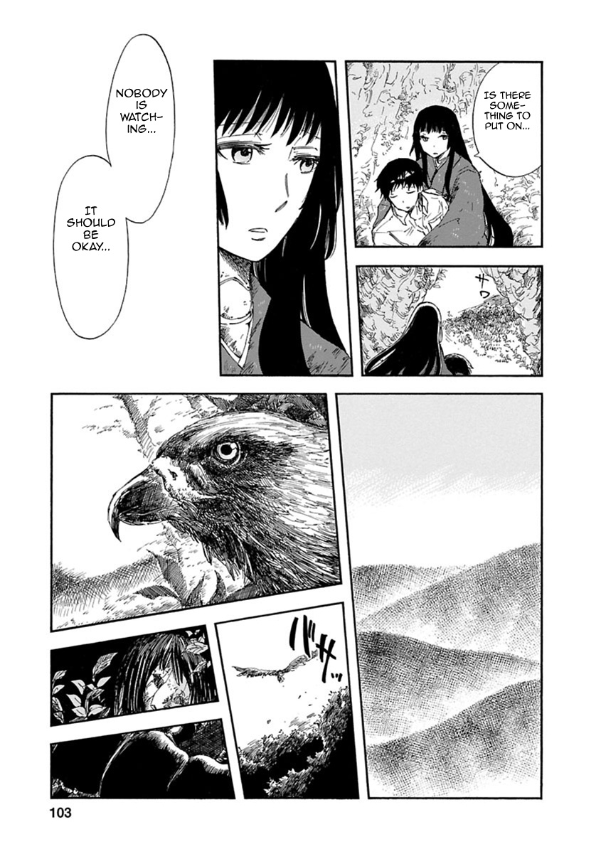 Ao No Haha Chapter 3 #12