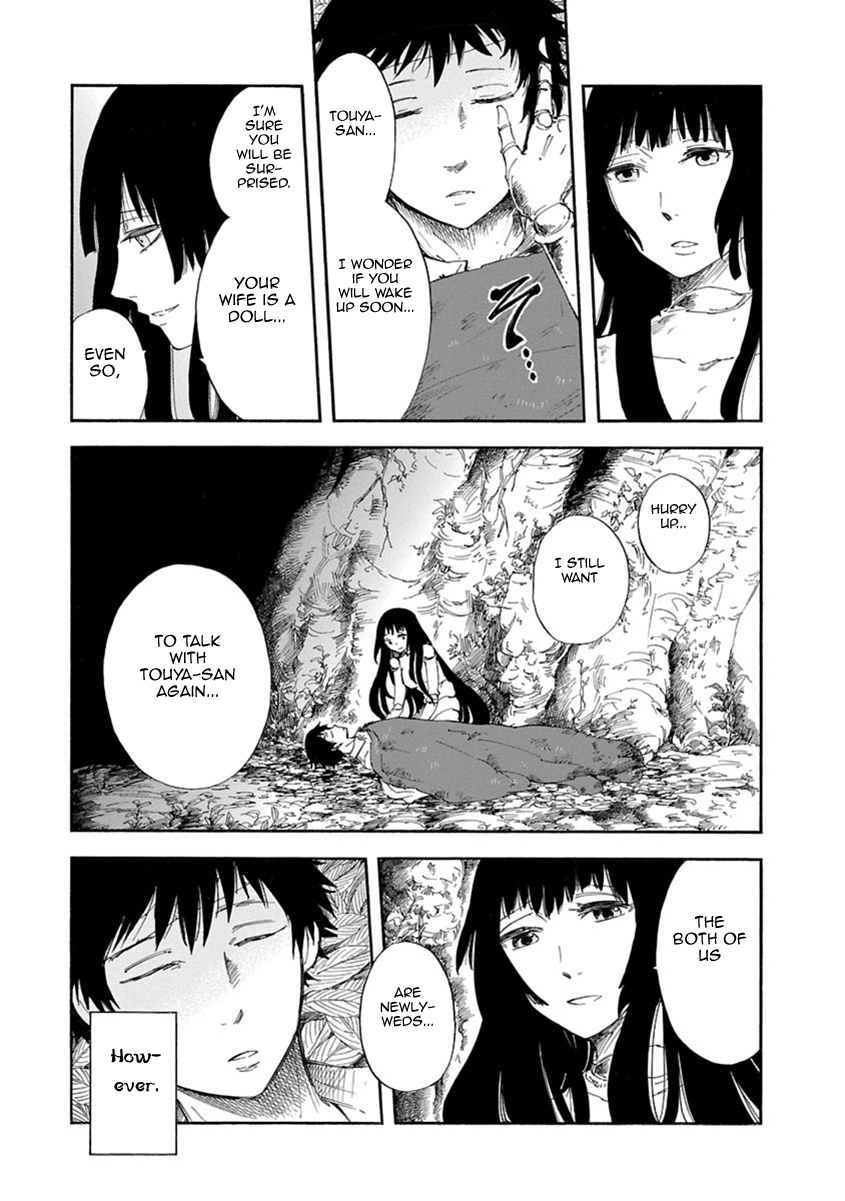 Ao No Haha Chapter 3 #16