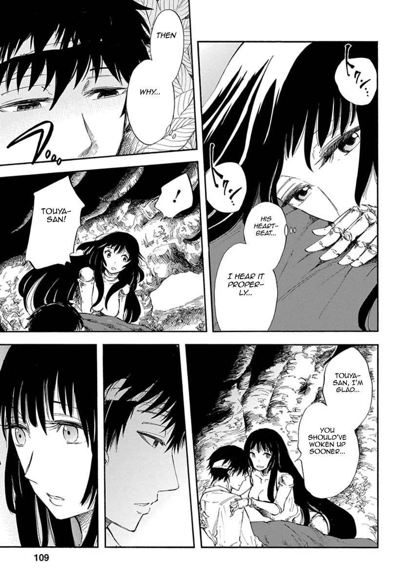 Ao No Haha Chapter 3 #18