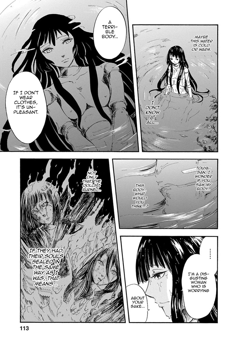 Ao No Haha Chapter 3 #22