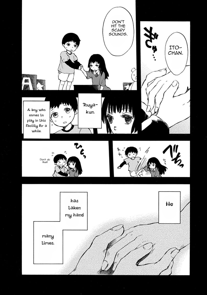 Ao No Haha Chapter 1 #12