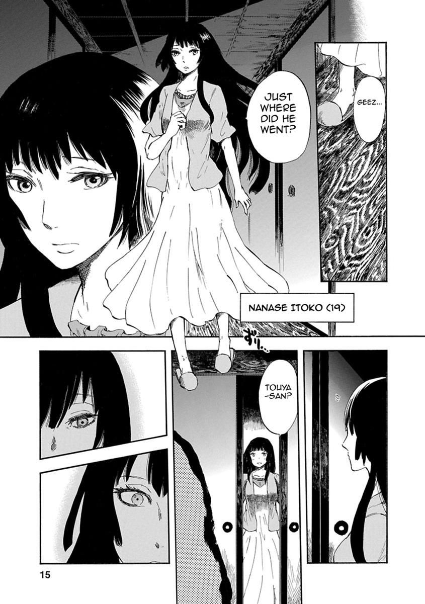 Ao No Haha Chapter 1 #15