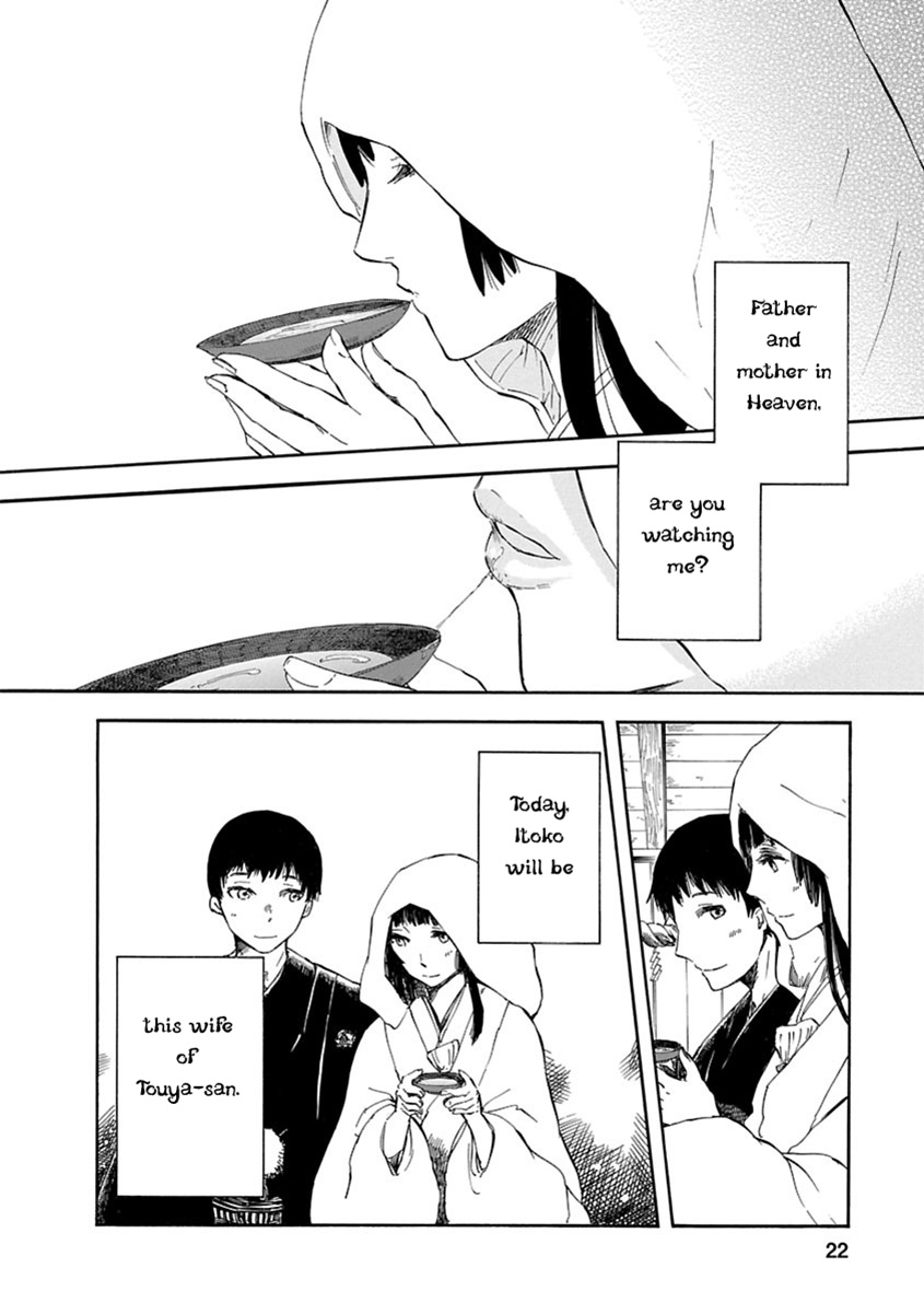 Ao No Haha Chapter 1 #21